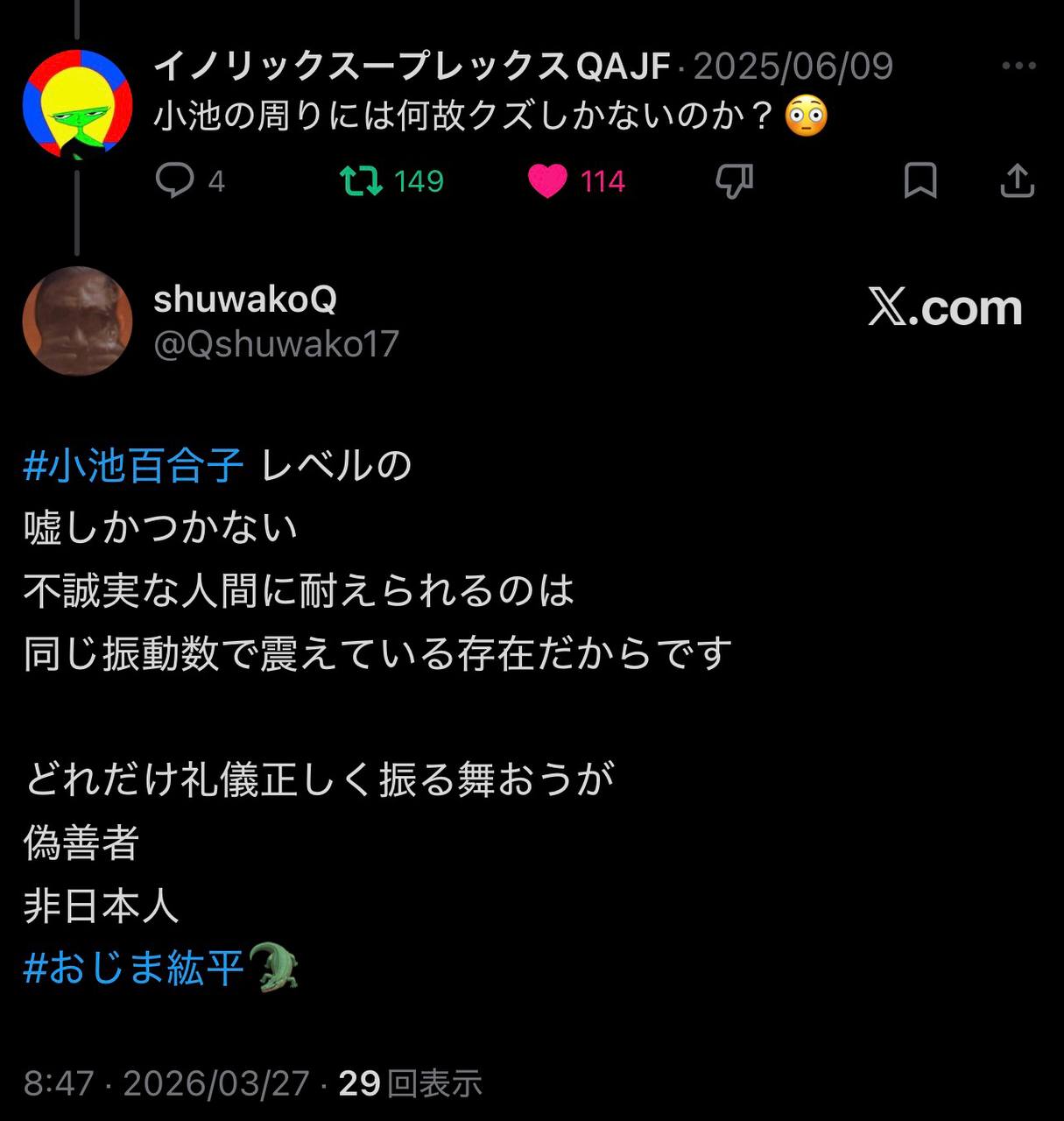 EriQmapJapan️️️️️️ 配图