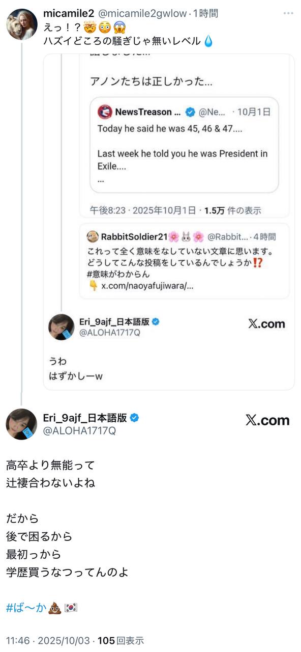 EriQmapJapan️️️️️️ 配图