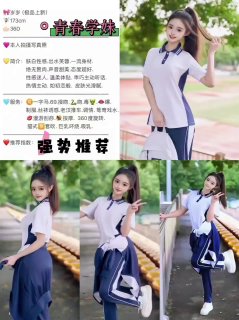 长沙外围【沫沫精选】 配图