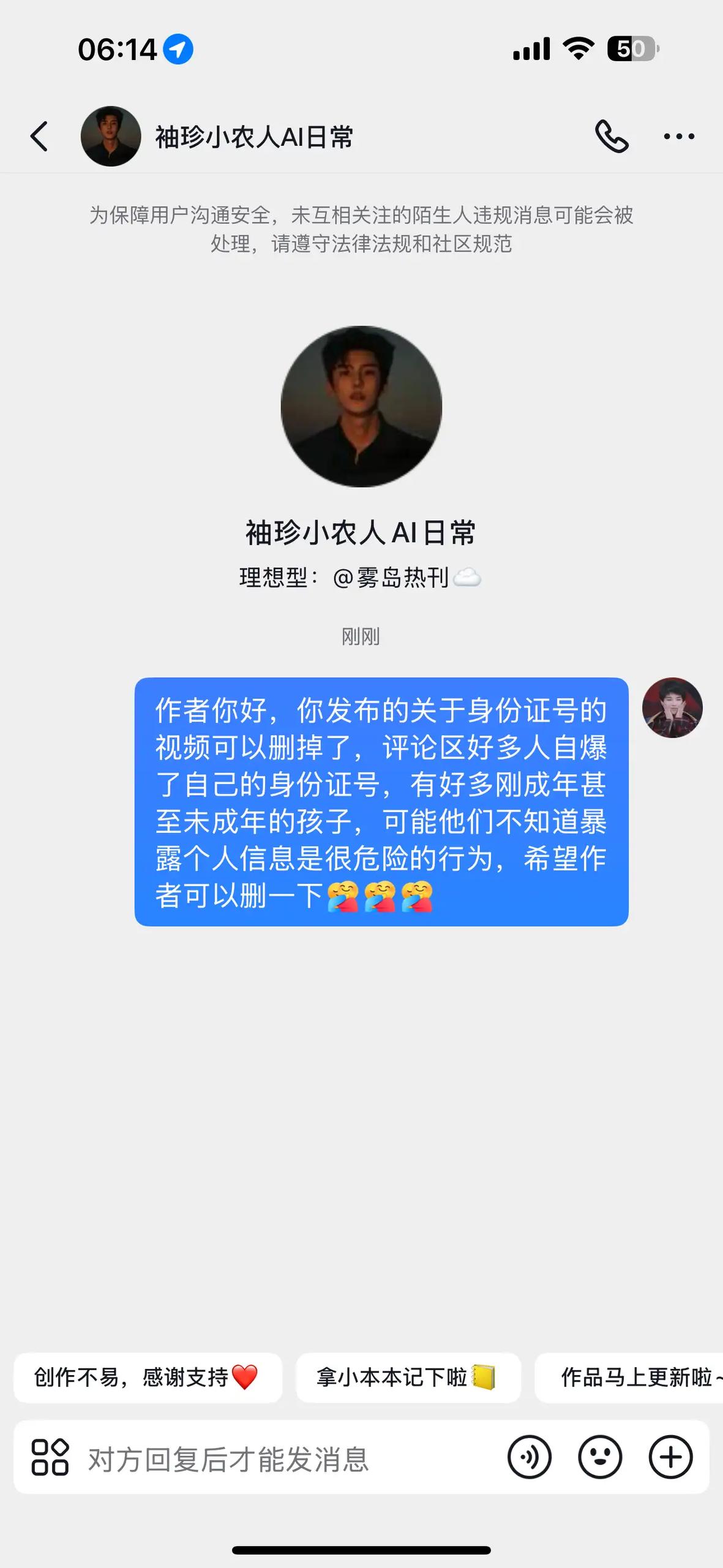 简中互联网废物们 配图