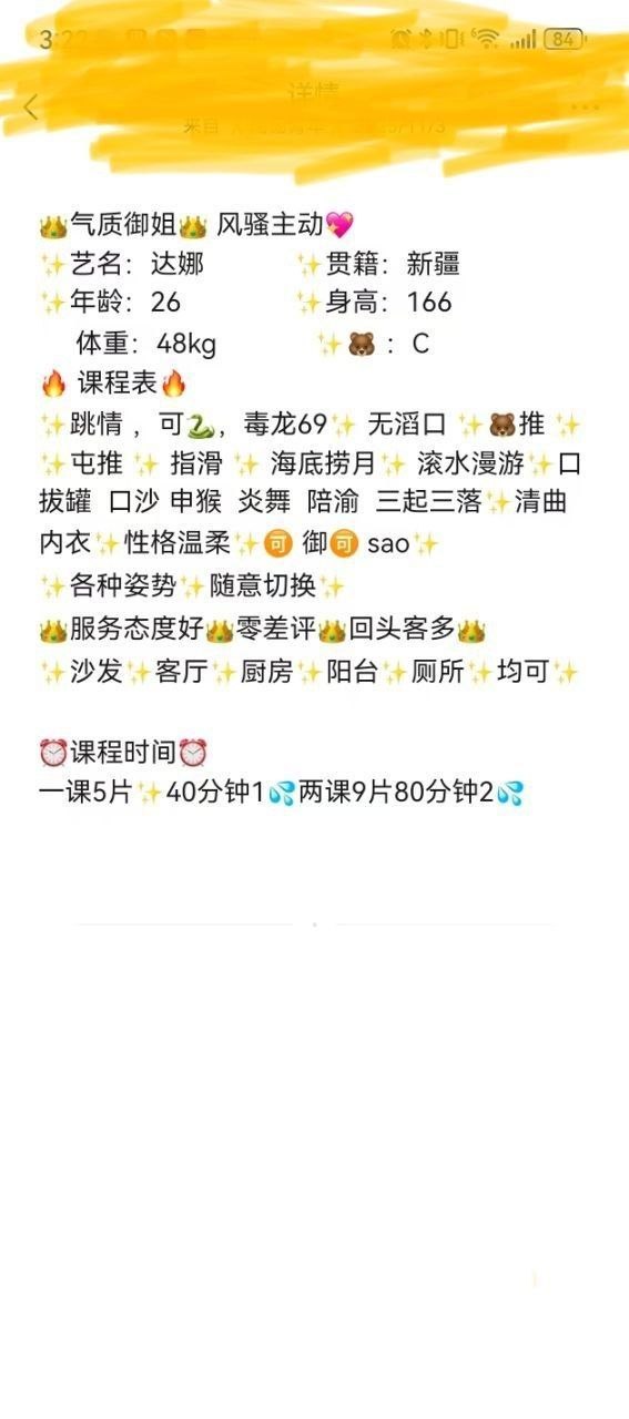 武汉个人老师收录 配图