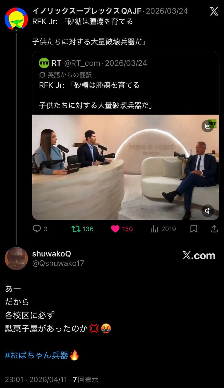 EriQmapJapan️️️️️️ 配图