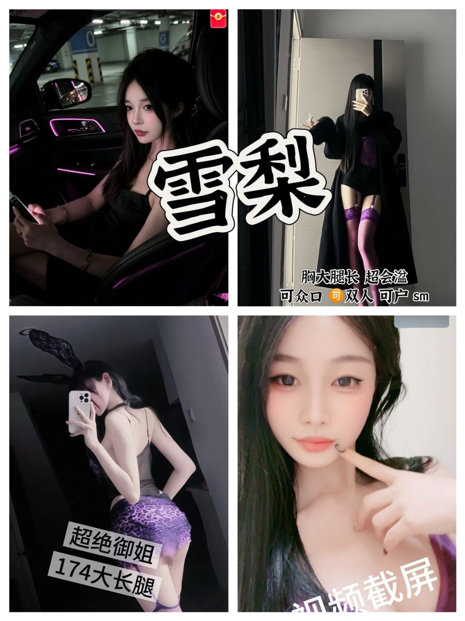 暮色裸聊1v1磕炮视频 配图