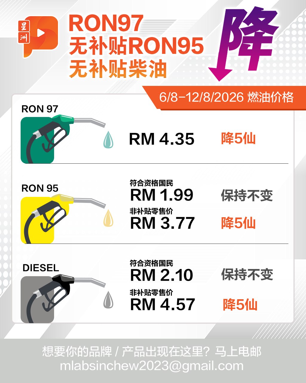 百格Pocketimes 配图