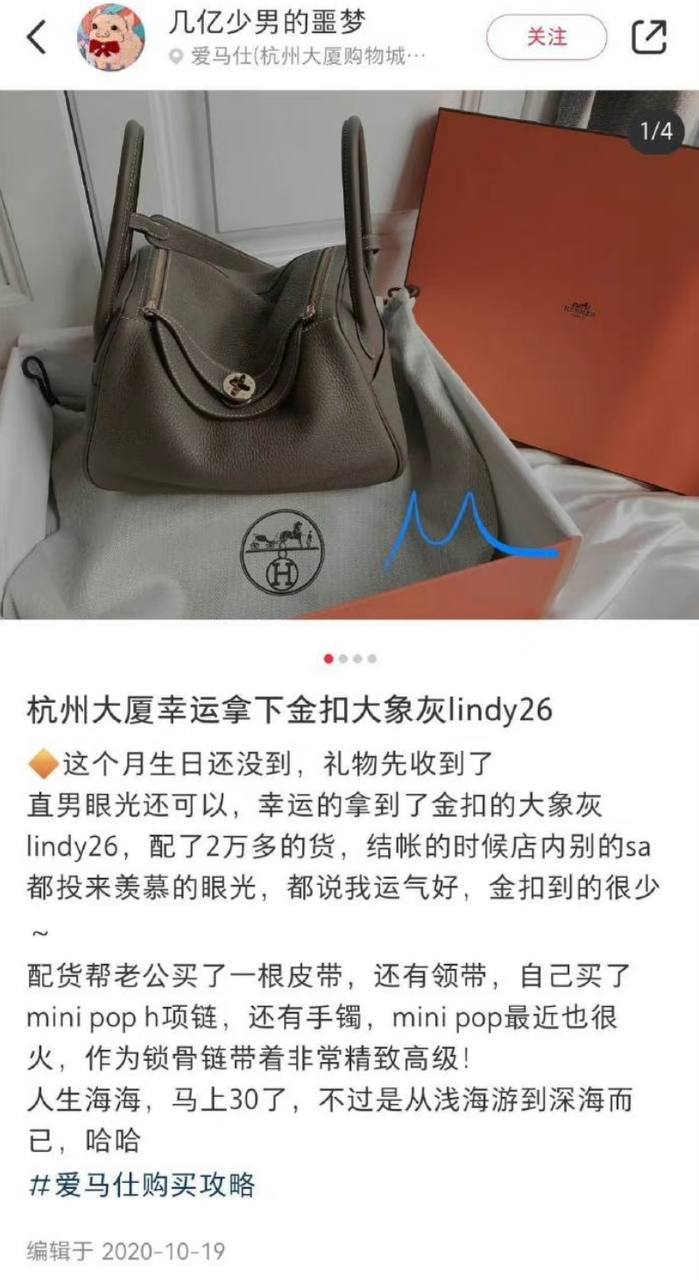 热点情报社 配图