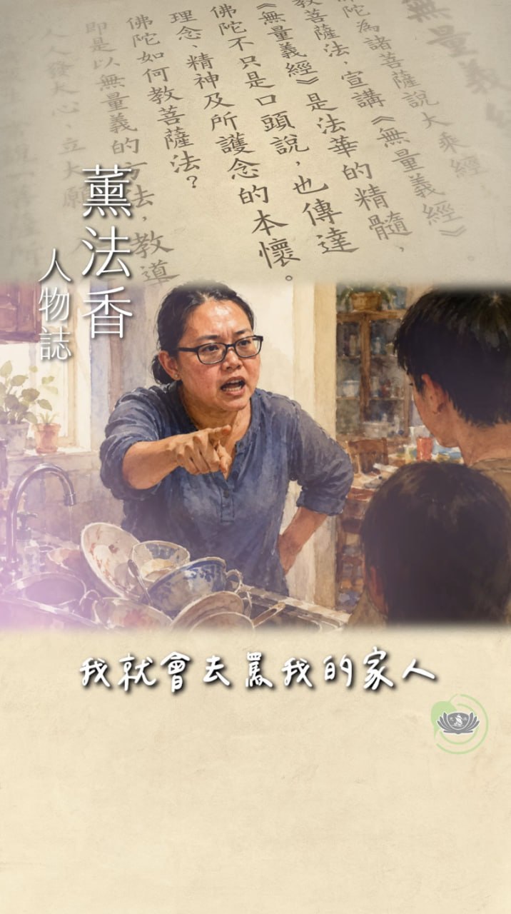 DaAi Channel Malaysia 配图