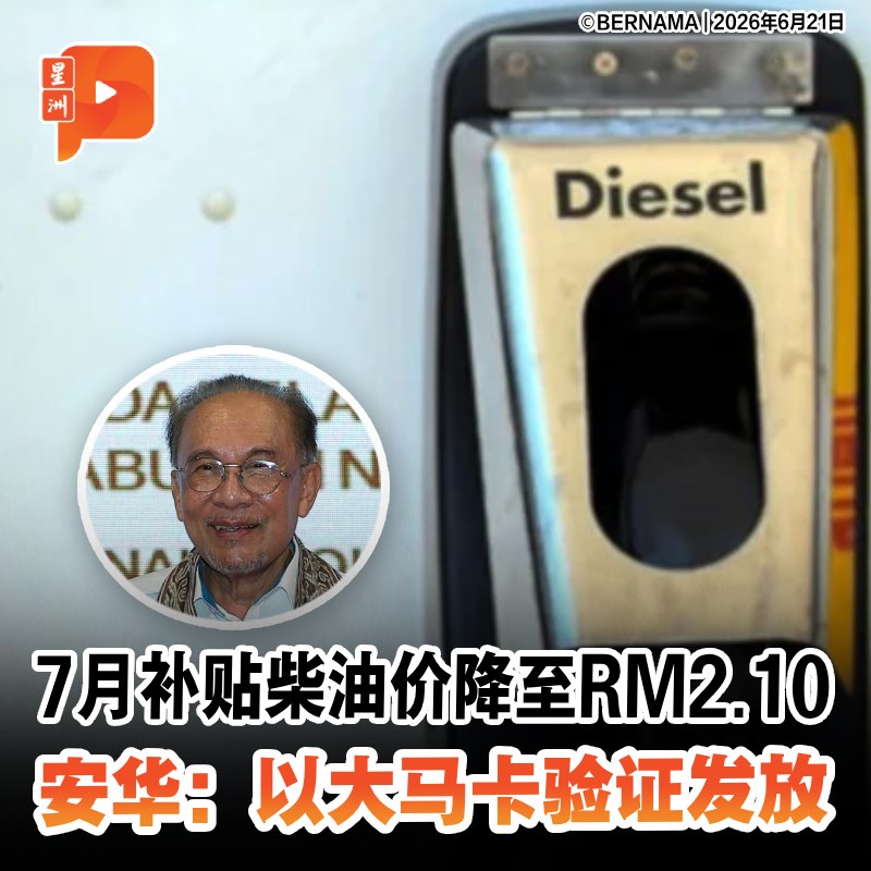 百格Pocketimes 配图