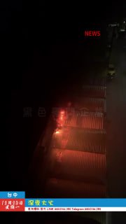 黑色豪門企業 配图