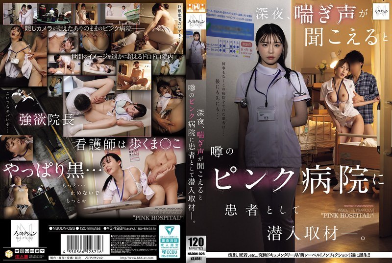 AV日报-种子|磁链|下载链接|日本|有码|无码|骑兵|步兵 配图