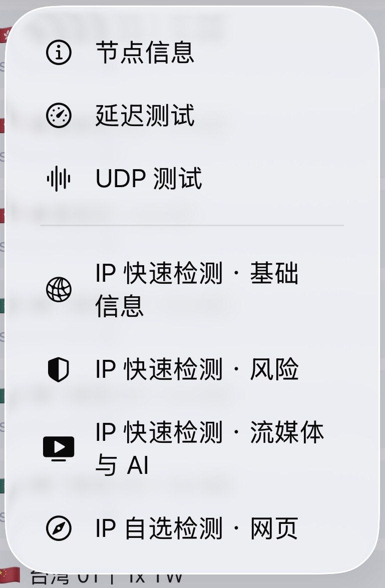 Loon News 配图