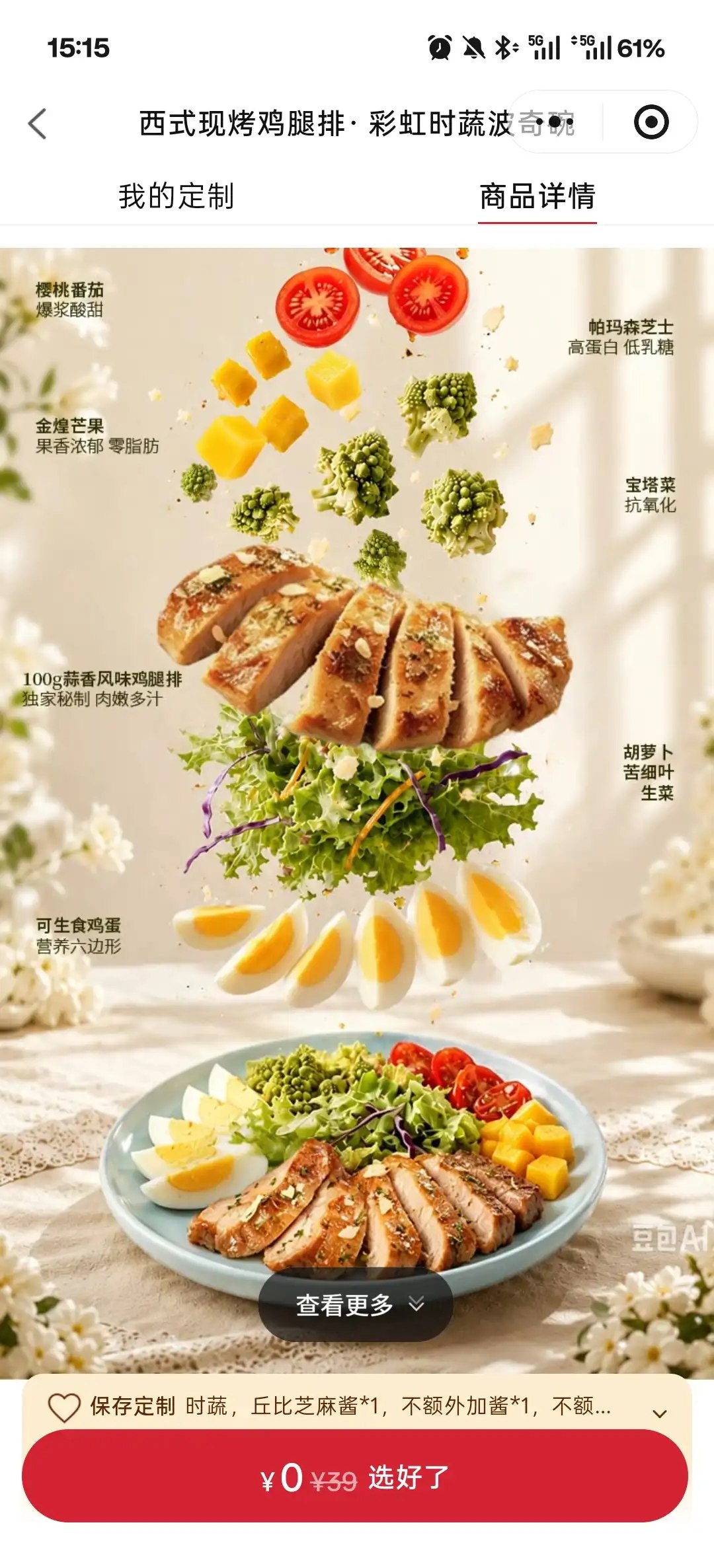 简中互联网废物们 配图