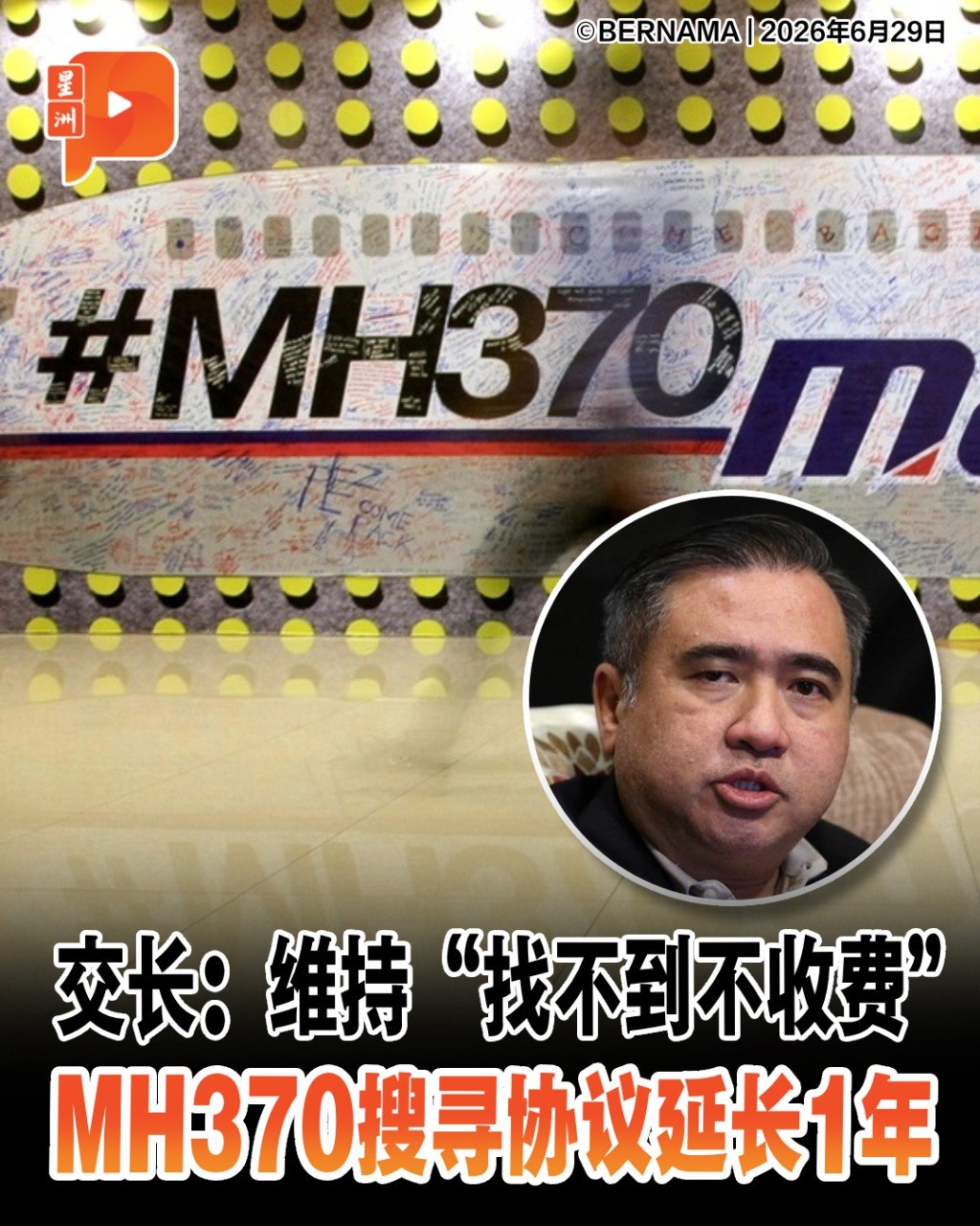百格Pocketimes 配图