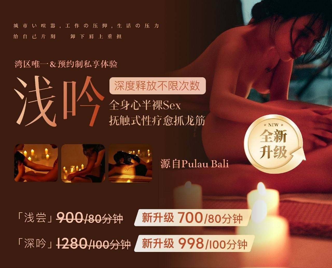 深圳花荟资源录 配图