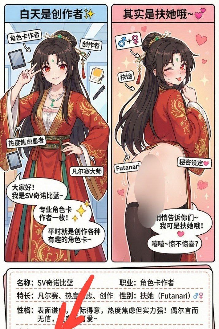 文爱💋黄色小说🔞幻梦AI 配图