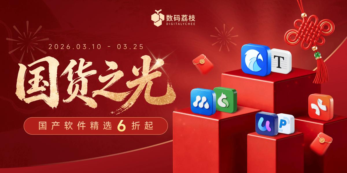 APPDO 数字生活指南 配图