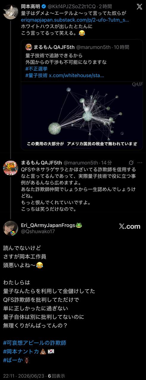 EriQmapJapan️️️️️️ 配图