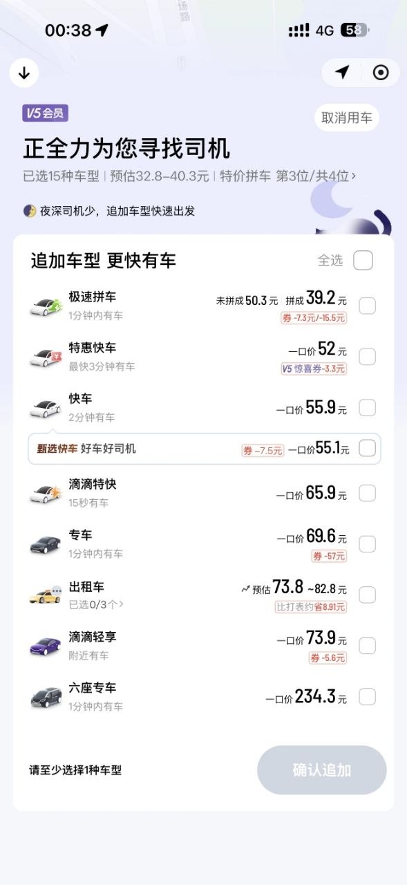 简中互联网废物们 配图