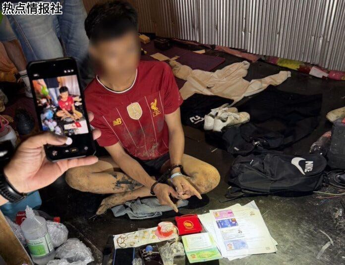 热点情报社 配图