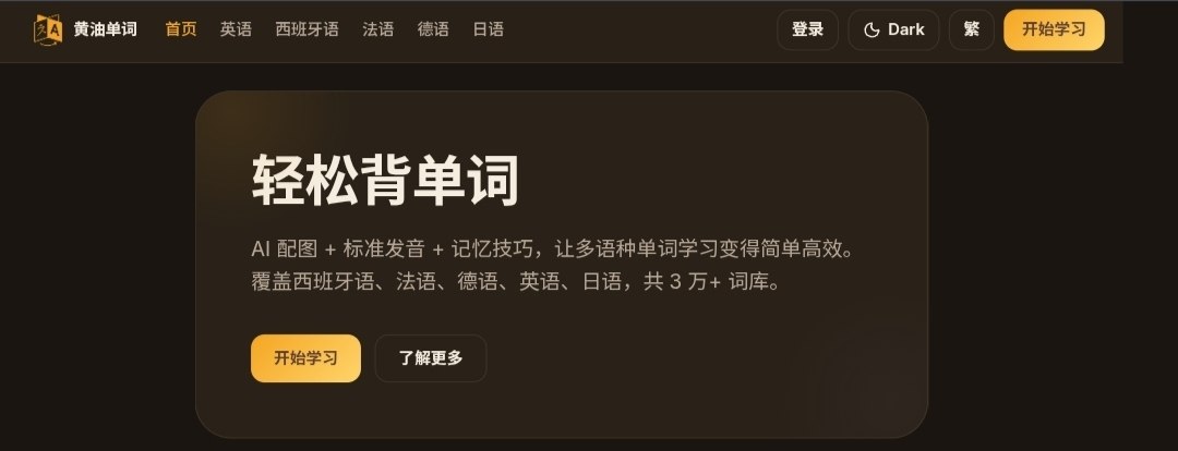 分享社-节点|破解|VPN|分享 配图