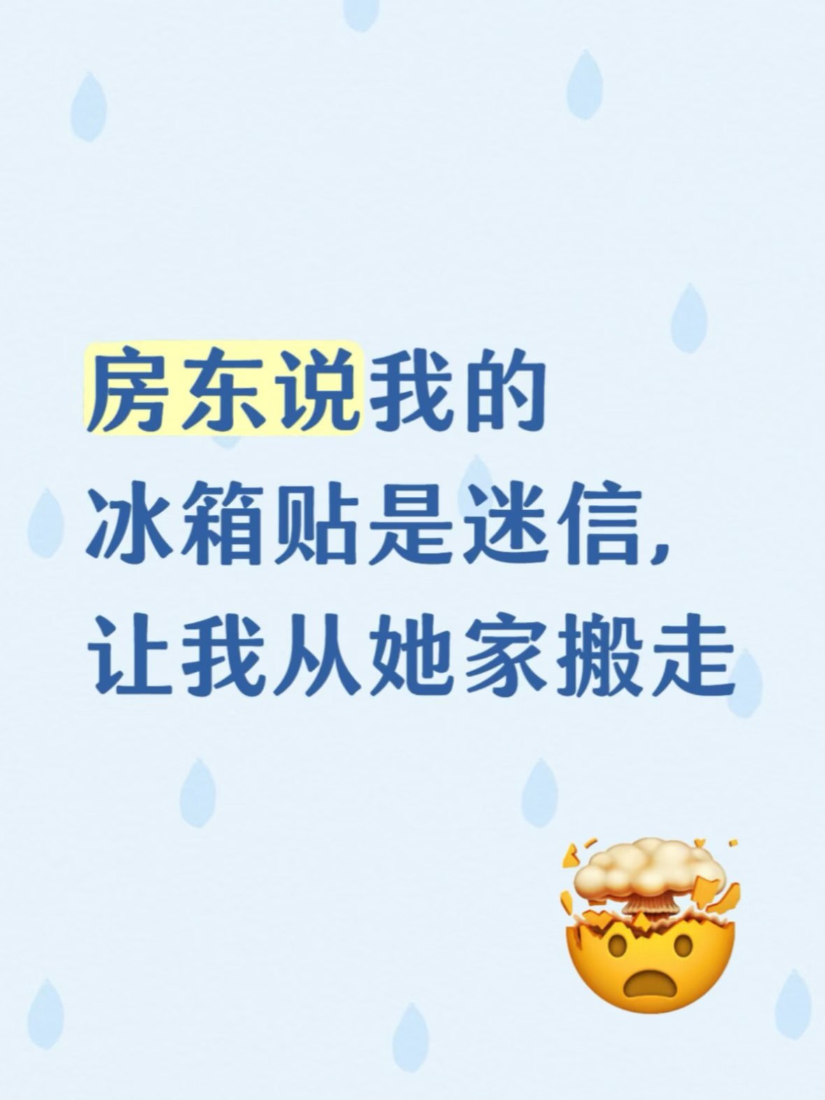 简中互联网废物们 配图