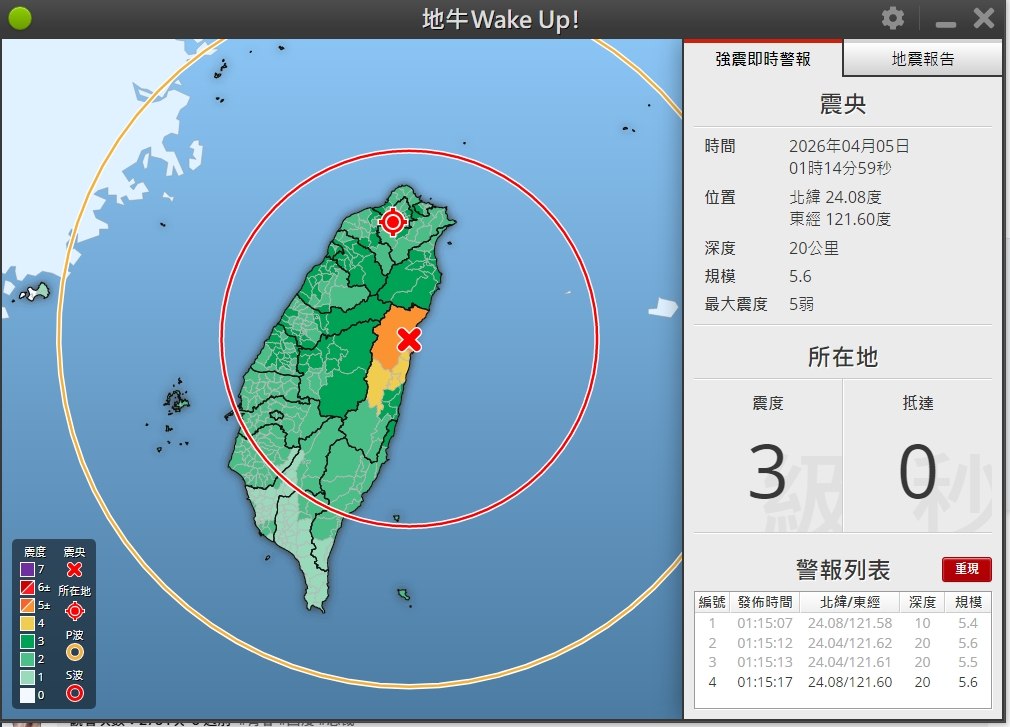 黑色豪門企業 配图