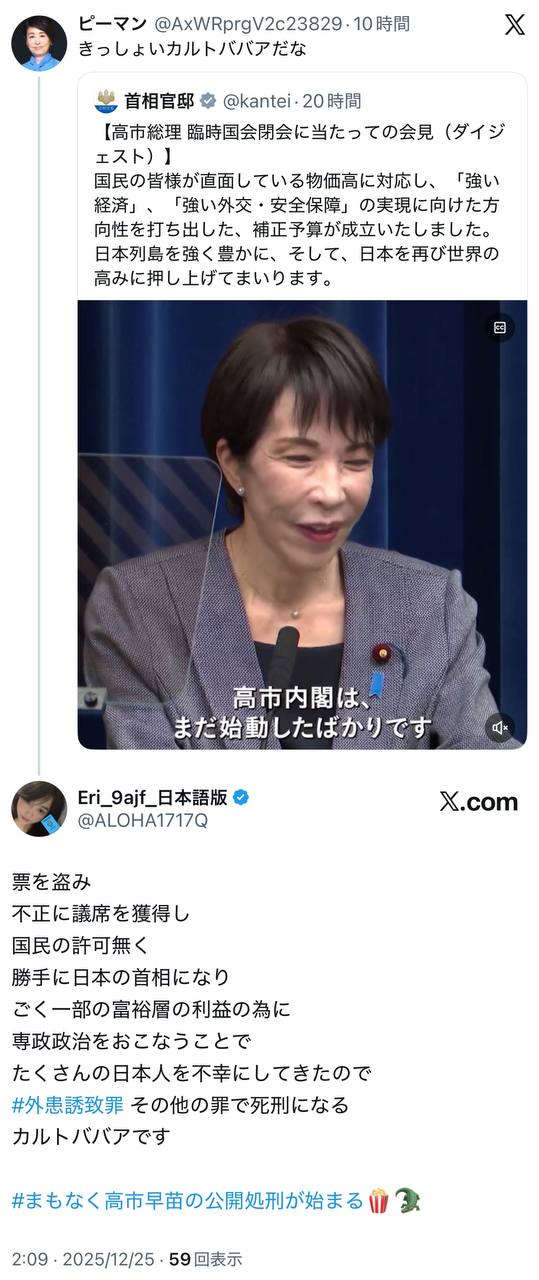 EriQmapJapan️️️️️️ 配图