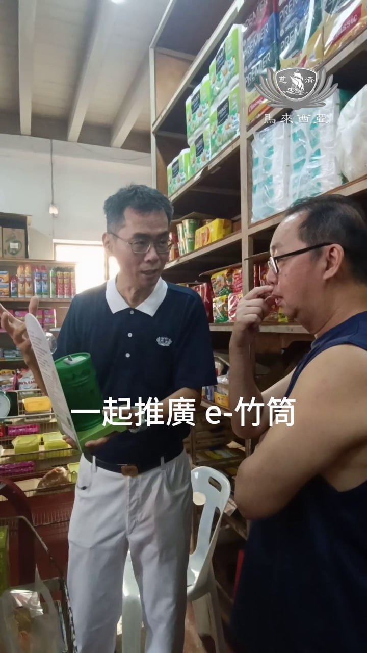 DaAi Channel Malaysia 配图