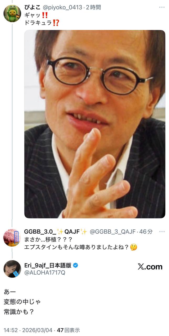 EriQmapJapan️️️️️️ 配图