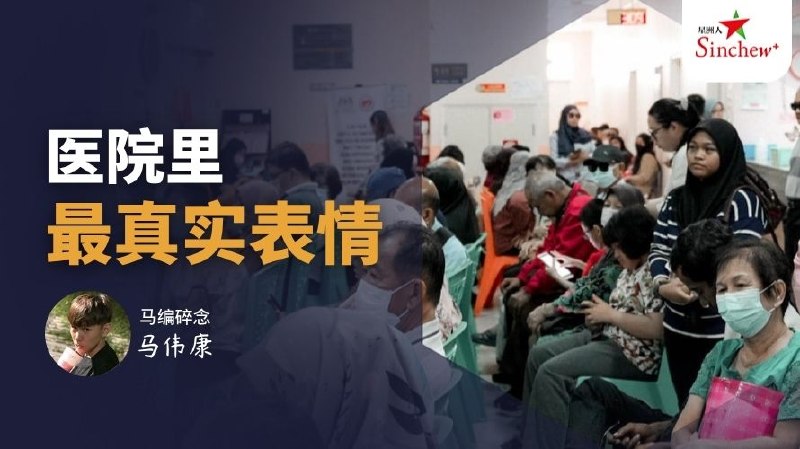 百格Pocketimes 配图