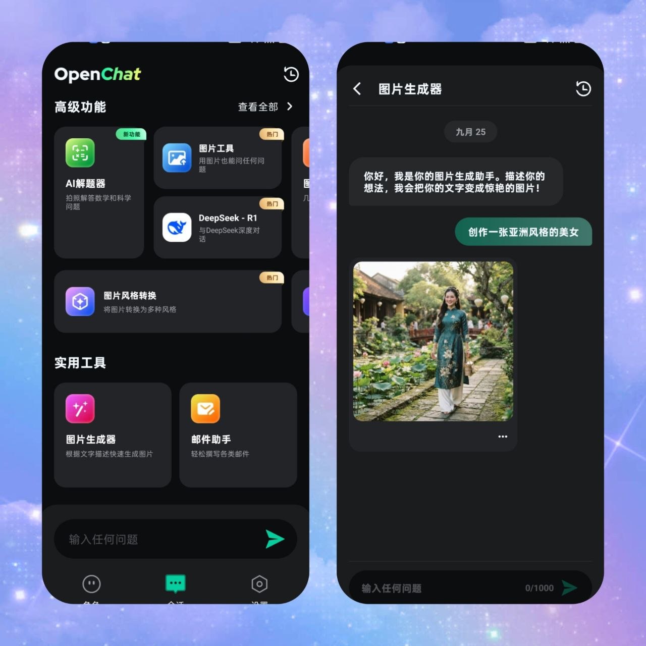 白嫖分享社 配图
