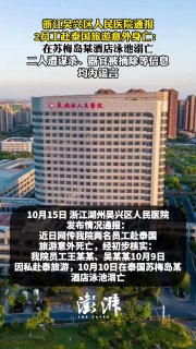热点情报社 配图