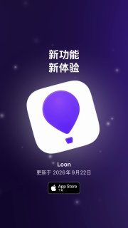 Loon News 配图