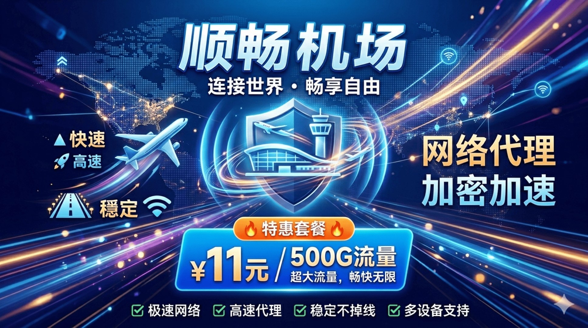 白嫖大本营 配图