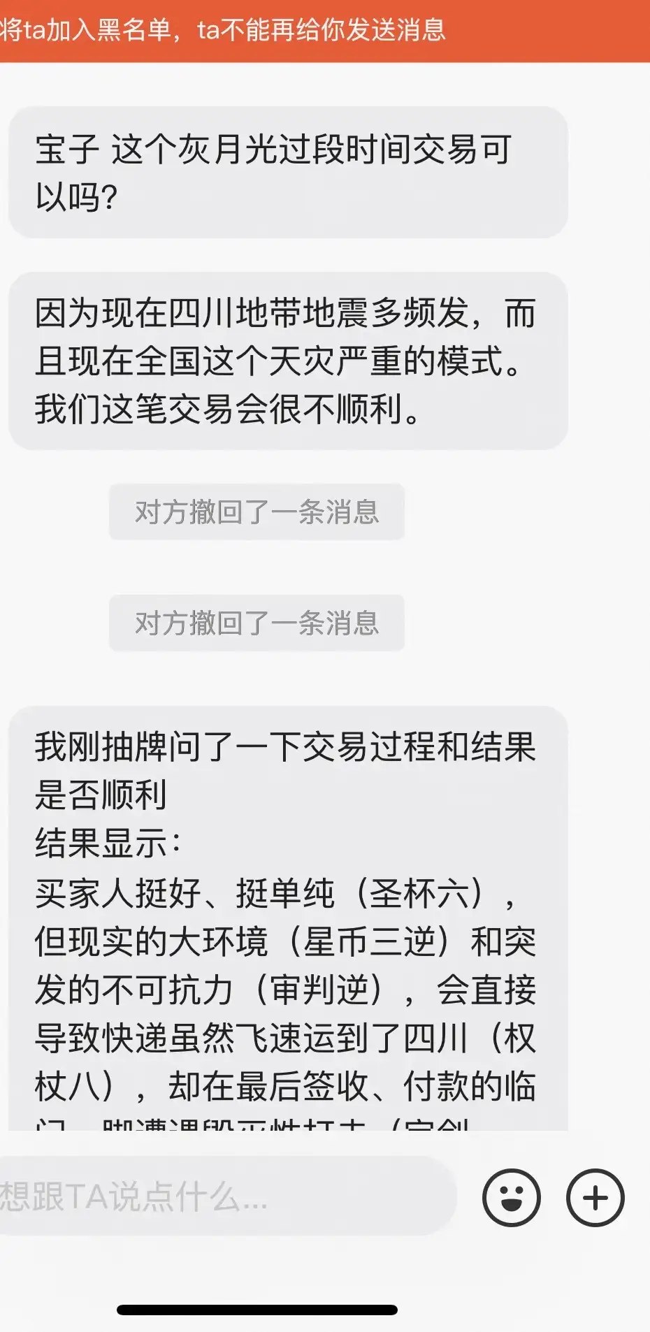 简中互联网废物们 配图
