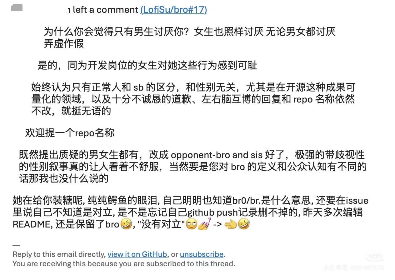 简中互联网废物们 配图