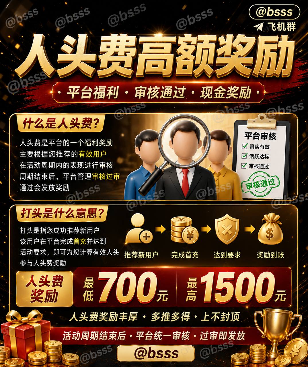南官系列综合台@bsss 配图