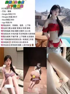 长沙外围【沫沫精选】 配图