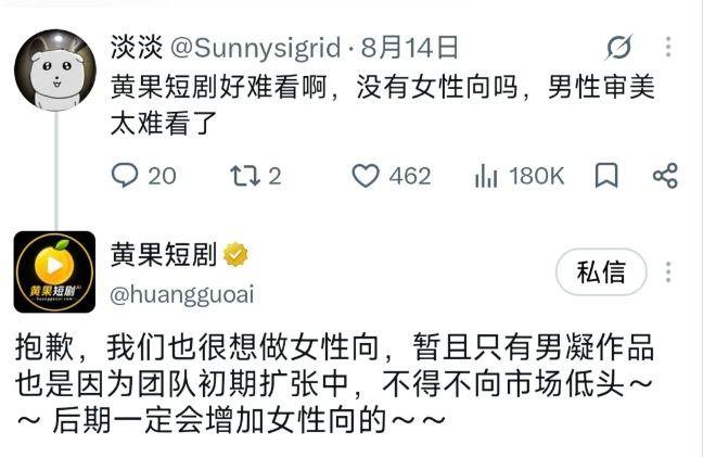 今天你想跑路了吗?? 配图