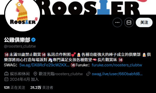 她研社福利姬目录丨中转防丢失 配图