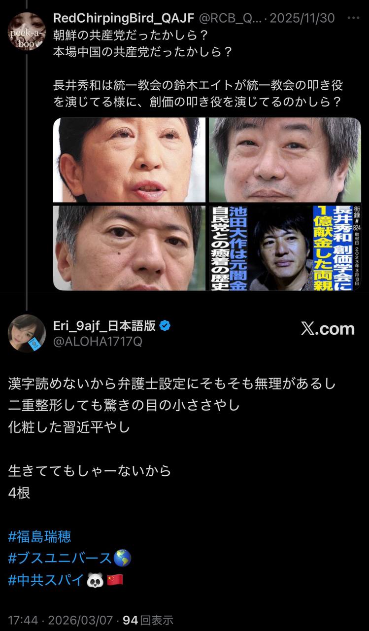 EriQmapJapan️️️️️️ 配图