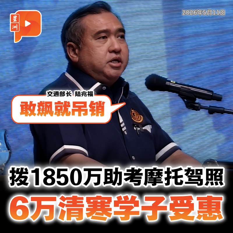 百格Pocketimes 配图