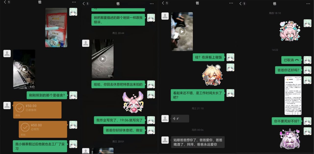 热点情报社 配图