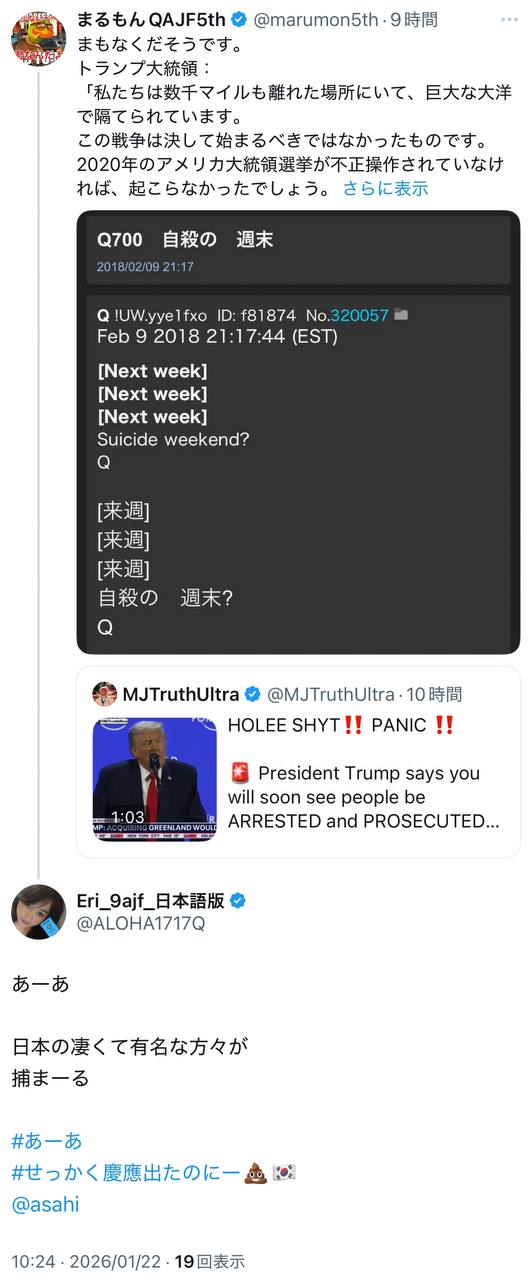 EriQmapJapan️️️️️️ 配图