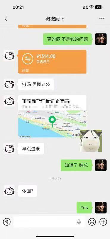 吃瓜热点 配图