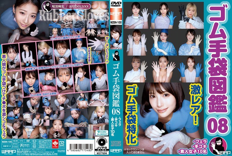 AV日报-种子|磁链|下载链接|日本|有码|无码|骑兵|步兵 配图