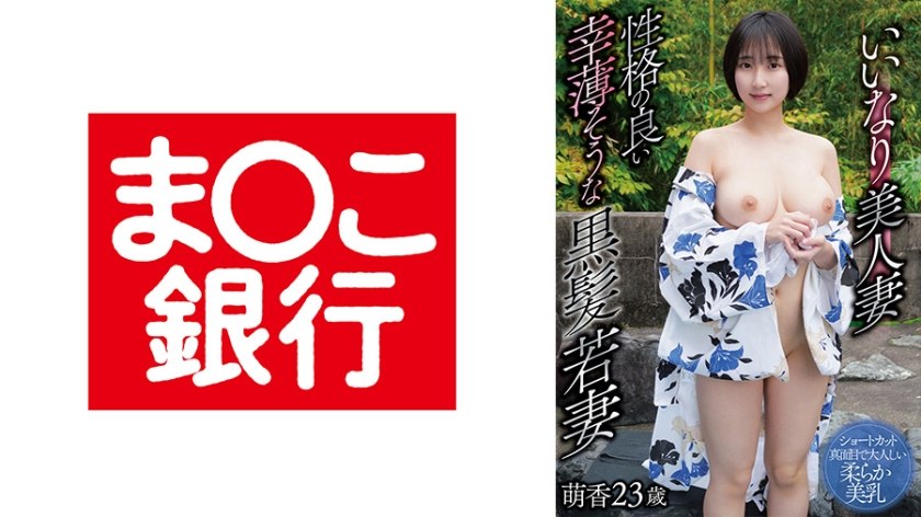 AV日报-种子|磁链|下载链接|日本|有码|无码|骑兵|步兵 配图