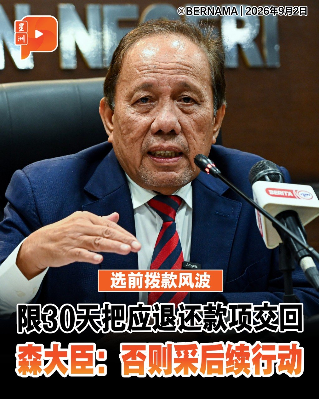 百格Pocketimes 配图