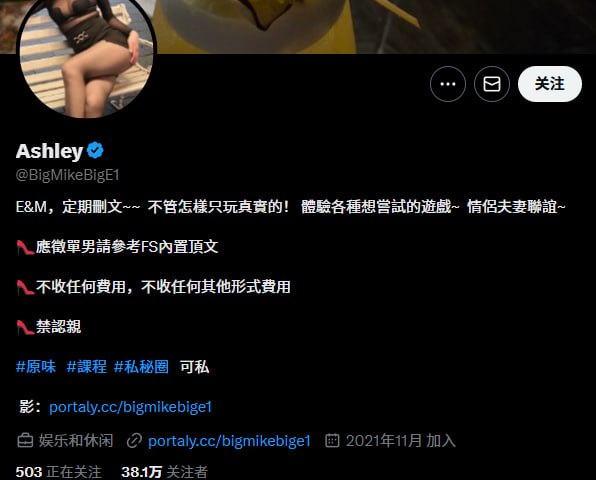 她研社福利姬目录丨中转防丢失 配图