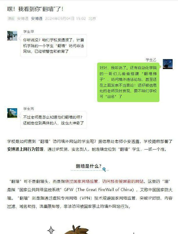 敏感经济信息分享 配图