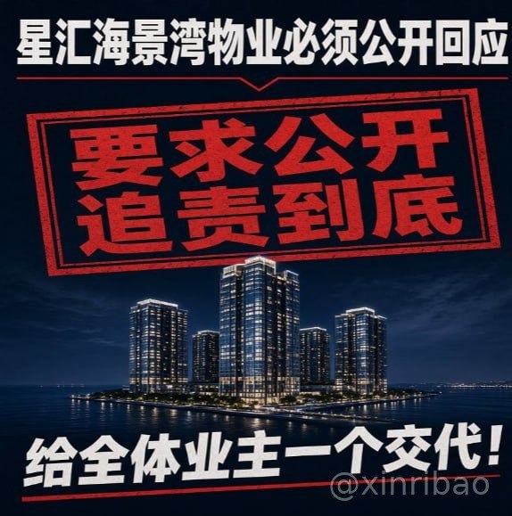 新东南亚|灰产博彩狗推交流 🅥 配图
